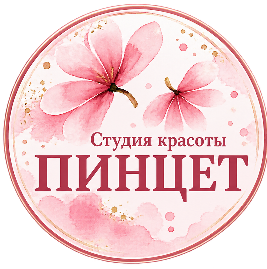 Логотип студии красоты ПИНЦЕТ